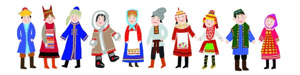 Разные народы