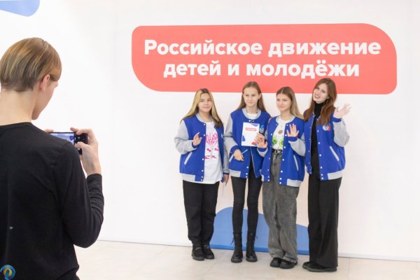 Рддм российское движение детей и молодежи