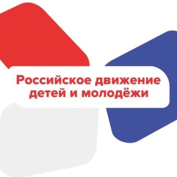 Логотип РДШ белый