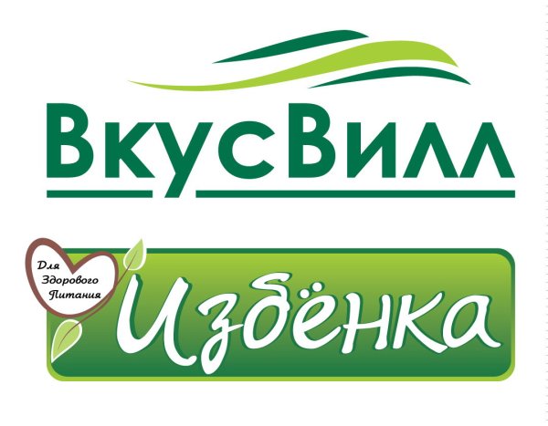 ВКУСВИЛЛ логотип