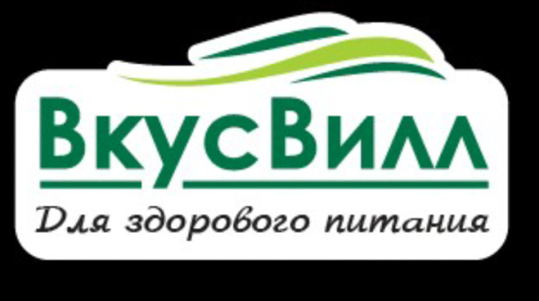 ВКУСВИЛЛ ребрендинг