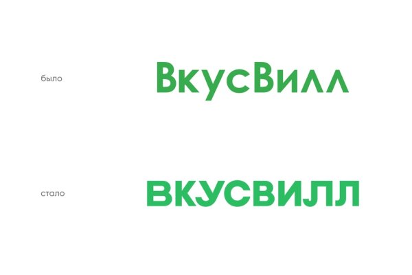 Магазин ВКУСВИЛЛ