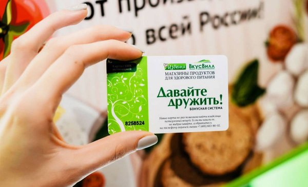 ВКУСВИЛЛ лого