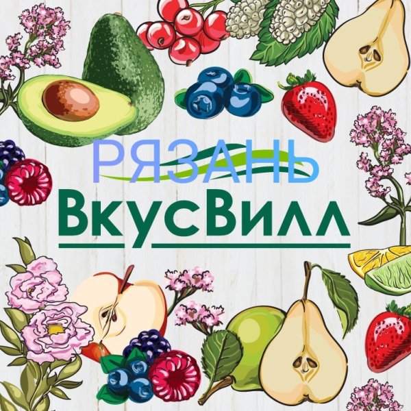 Продовольствие иконка