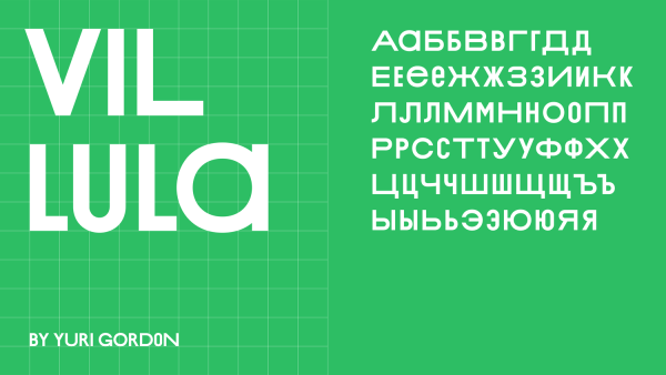 ВКУСВИЛЛ логотип