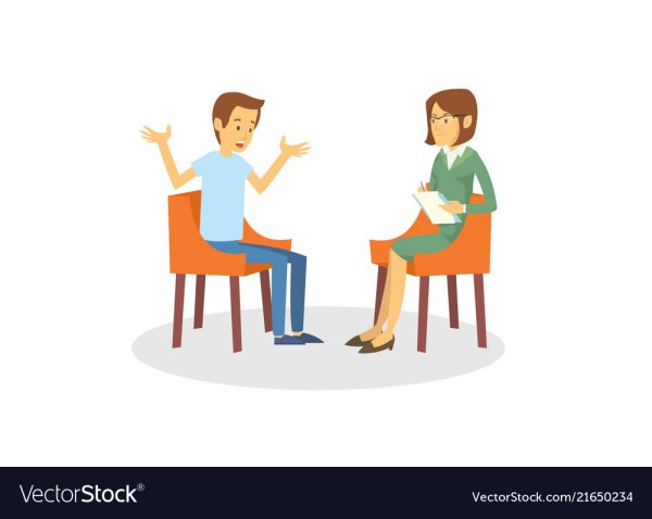 Консультация психолога