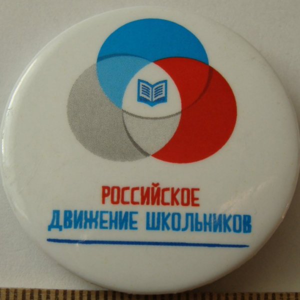 РДШ логотип