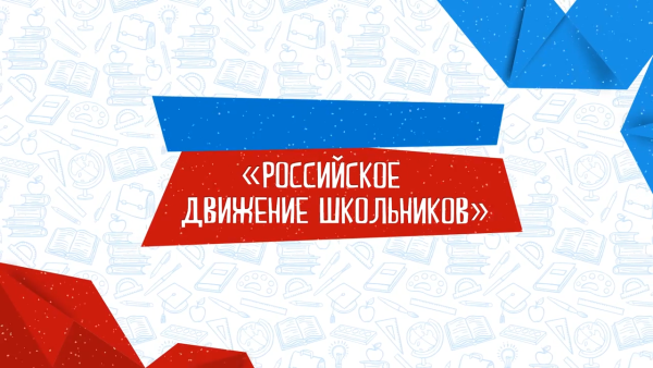 Патриотический фон для презентации