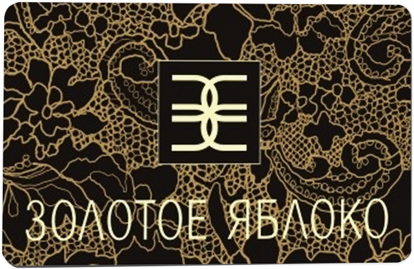 Золотое яблоко визитка