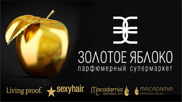 Золотые фрукты