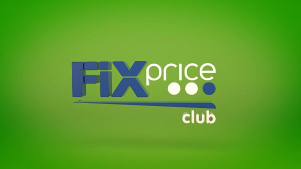 Бейджик Fix Price