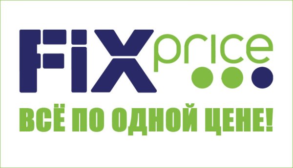 Fix Price логотип