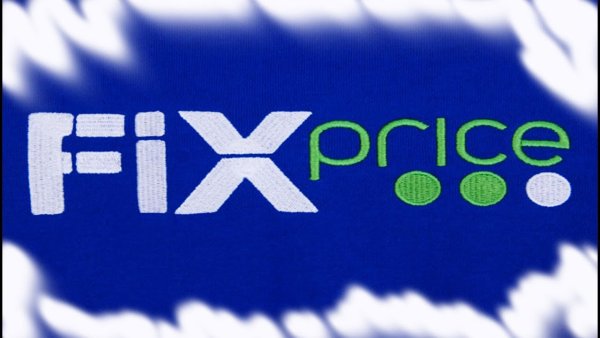 Магазин фикс прайс логотип