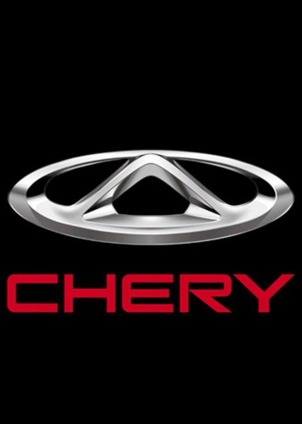 Chery Tiggo значок