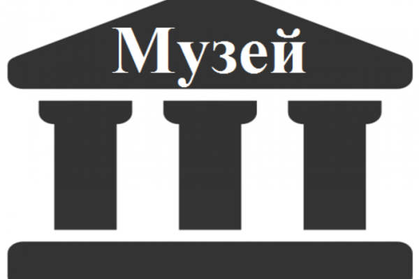 Школьный музей логотип