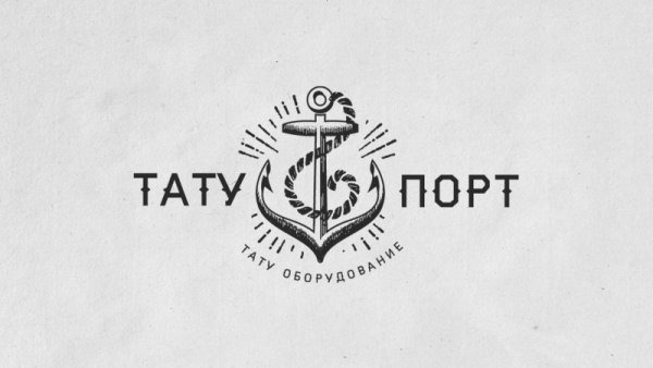 Текстовые логотипы