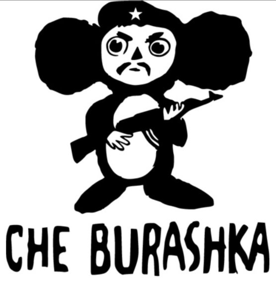 Наклейки Чебурашка