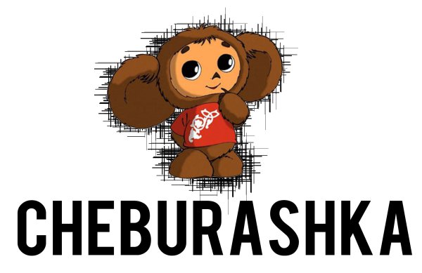Чебурашка надпись
