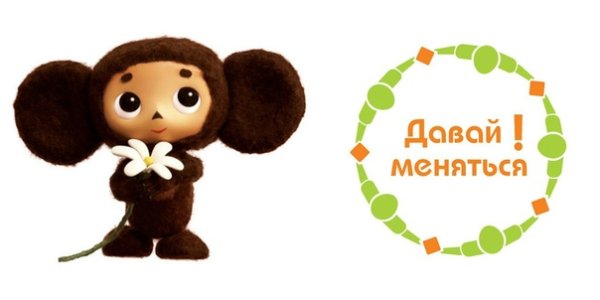 Чебурашка Олимпийский символ сборной России