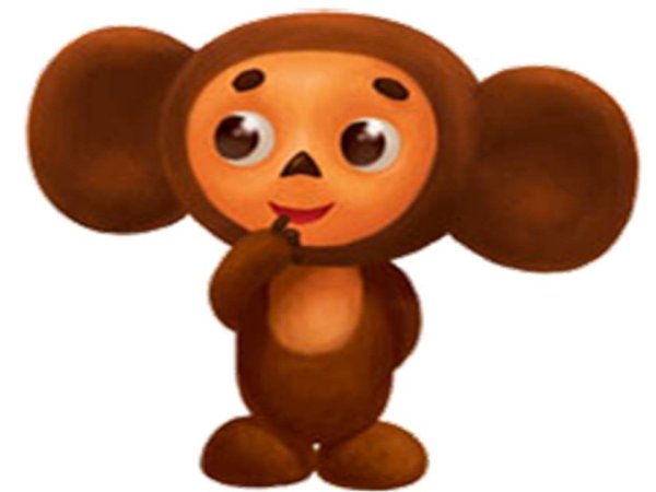 Чебурашка фон