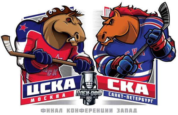 ЦСКА КХЛ эмблема