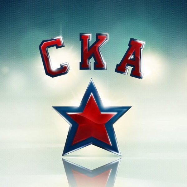 СКА знак команды