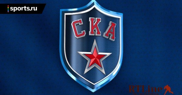 Логотип хк СКА Санкт-Петербург