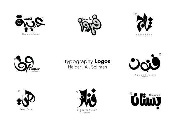 Шрифтовые логотипы тренды