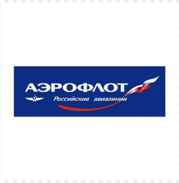 Аэрофлот российские авиалинии логотип