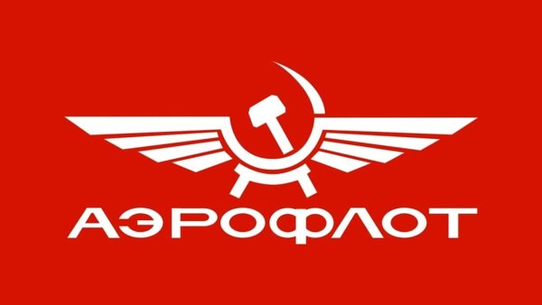 Аэрофлот Airlines logo