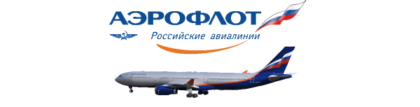 Эмблема авиакомпании Аэрофлот