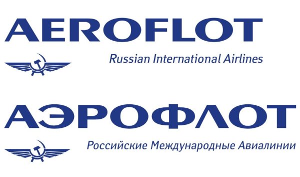 Аэрофлот старый логотип