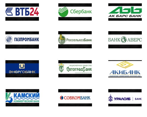 Газпромбанк новый логотип