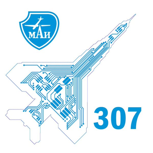 Московский авиационный институт аэрокосмический Факультет