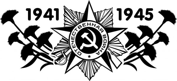 Мир труд май Единая Россия