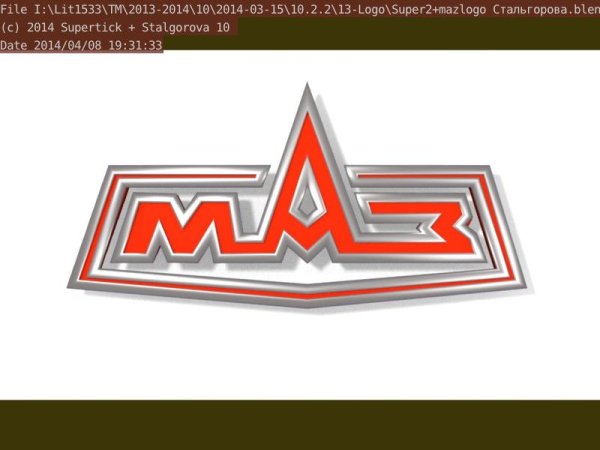 Минский автомобильный завод логотип