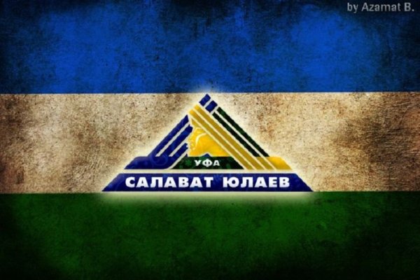 Салават Юлаев эмблема