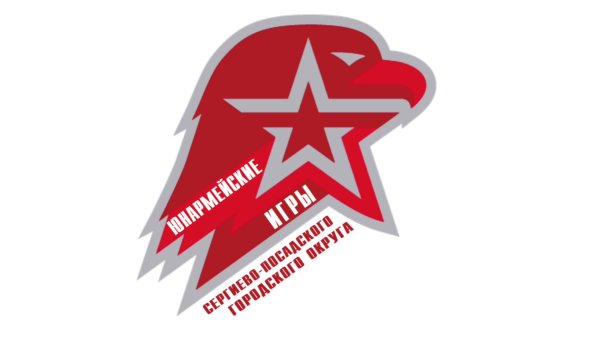 Юнармия логотип