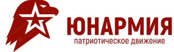 Юнармия на прозрачном фоне