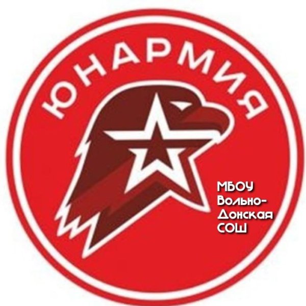 Юнармия герб