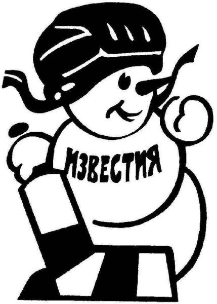 Logo for News channel