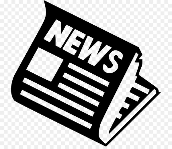 Газета раскраска для детей