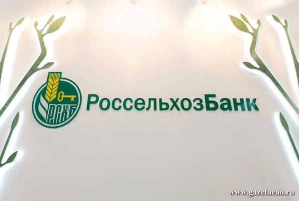 Флаг Россельхозбанк