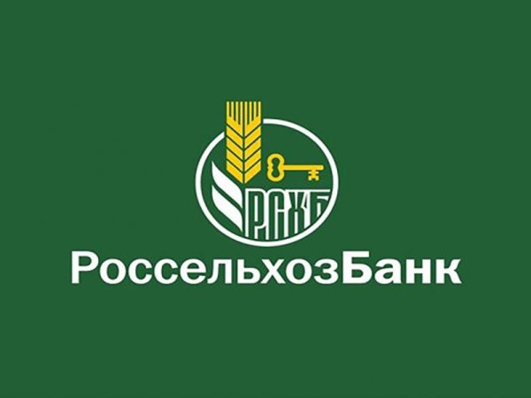 Россельхозбанк логотип на прозрачном фоне