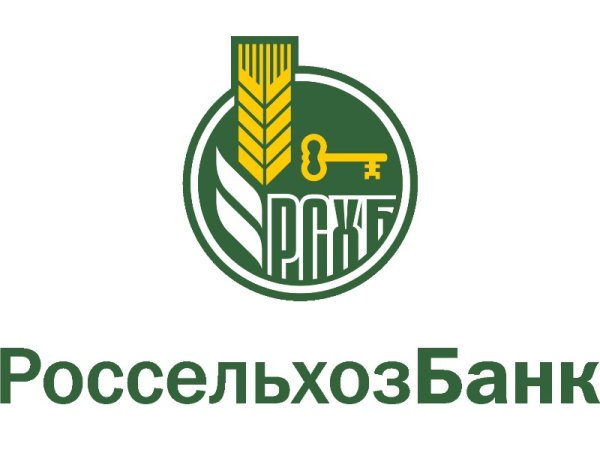 Россельхозбанк лого на прозрачном фоне