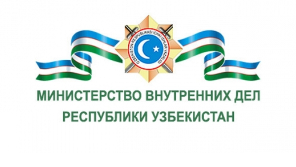 Ички ишлар лого