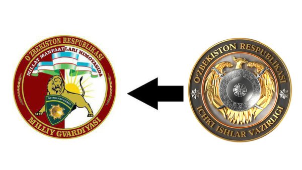 Герб МВД Республики Узбекистан