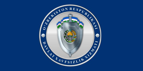 Эмблема СГБ Республики Узбекистан