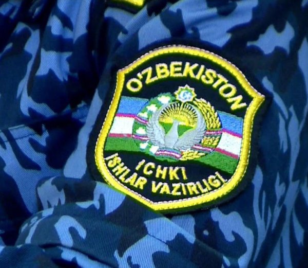 Ички ишлар вазирлиги