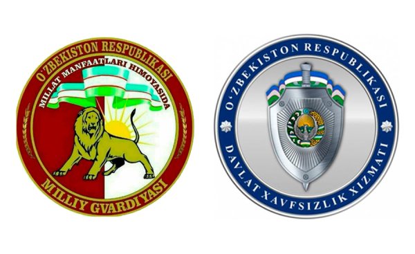 Герб СГБ Республики Узбекистан